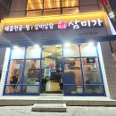 다이소 건너편 횡단보도 이미지