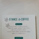 스탠스커피 이미지