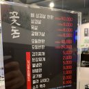꽃돈 - 안산시 단원구 광덕1로 56 | 꽃돈