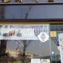 란헤어샵 - 성남시 중원구 금상로58번길 12 | 란헤어샵