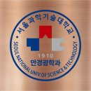 눈안경원 이미지