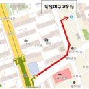 하계한성슈퍼 이미지