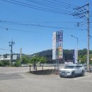 곤양한우마을 네이버블로그