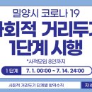 원조본가가야밀면 이미지