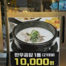 삼한골든뷰 정문 앞 | 구일삼한우 :: 대구보건대맛집 한우육회비빔밥 한우소머리곰탕 칠곡소고기맛집