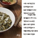 자명식당 네이버블로그