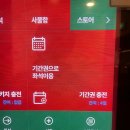 행신 가라뫼사거리/서정마을 관리 잘 되는 스터디카페 에이아이스터디카페 행신가라뫼점