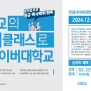 (주)사이버애드
