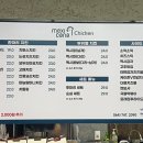 멕시카나도청점