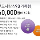 명품장례컨설팅 이미지