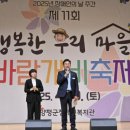 양평군장애인복지관 이미지