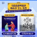 마음울림 음악치료 이미지