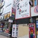 온천3동-14 이미지