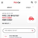 에이치비케이(HBK)