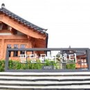 수원-1548 한국경제
