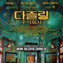 브로디 주식회사 이미지