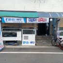 속천수산 | [맛집] 진해루 맛집! (feat. 창원 횟집 속천수산!)