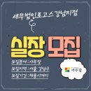 세무법인로고스 - 서초구 서초대로 396 | 세무법인로고스