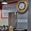 권가네짬뽕 이미지