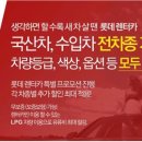 ㈜26렌트카 이미지