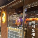 설렘호프