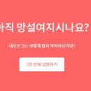 메인카피 이미지