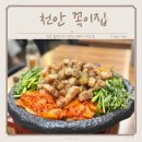 불당동고기 다 구워져서 나오니 편한 꼭이집
