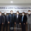 미래&TOP학원