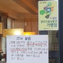 모악애뜰 이미지