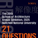 일오삼건축사사무소 이미지