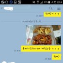랜선연애 최신판 이미지