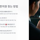 세종대왕한의원 이미지
