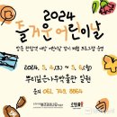 순천시립 뿌리깊은나무박물관 이미지