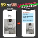 경기도 수원시 팔달구 장다리로171번길 38 (인계동) | 수원팔달 인계동 코스모골드 반다리 세면대 교체, 좁은 오피스텔 욕실의 완벽한 변신
