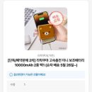 투마럽