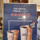 이디야파주운정