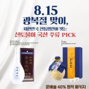 원앤모어 이미지