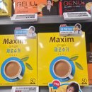 맥심 모카골드 제로슈거 커피믹스 후기 당걱정 없이 믹스커피