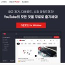 [소확성] 오직 스마트폰으로, 나만의 영상 만들기 | 매번 스트리밍하기 부담스럽다면? "클립다운 Lite"로 나만의 차량용 음악 USB 만들기🎵