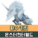 키린 카카오 검색결과