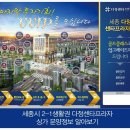 다정동_다정센타프라자앞 이미지