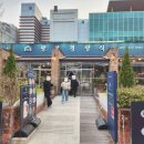 광복경양식 이미지