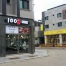 가람로21번길 이미지