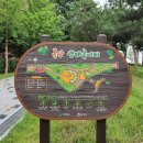 목상근린공원 이미지