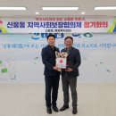 대한민국마트 - 김제시 금성8길 19-11 | 대한민국마트