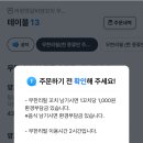 라장양갈비·양꼬치무한리필 이미지