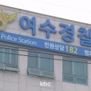 여수시도시관리공단 노동조합 이미지