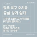 광산구-091 이미지