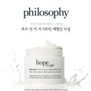 뷰티 필로소피 이미지
