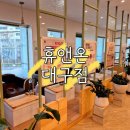 온 디톡스 족욕 까페 이미지